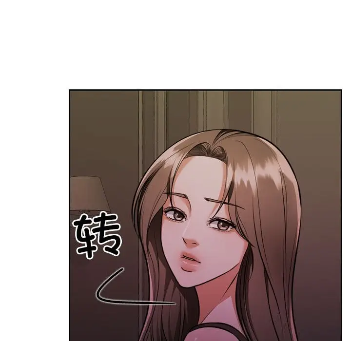 漫画《怀孕契约》第22话第49张图