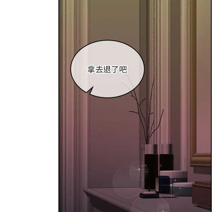 漫画《怀孕契约》第22话第74张图