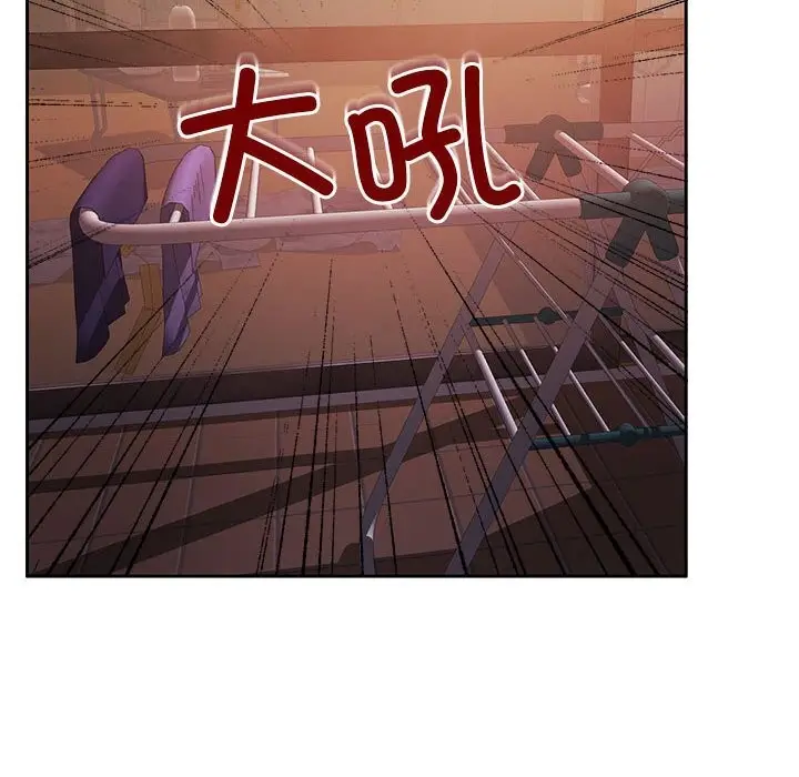 漫画《怀孕契约》第24话第126张图