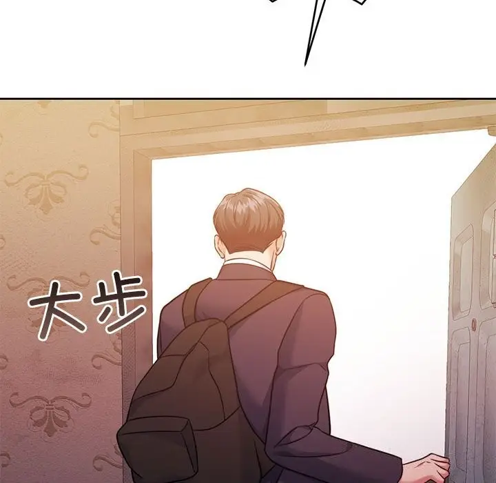 漫画《怀孕契约》第24话第139张图