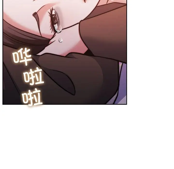 漫画《怀孕契约》第24话第142张图