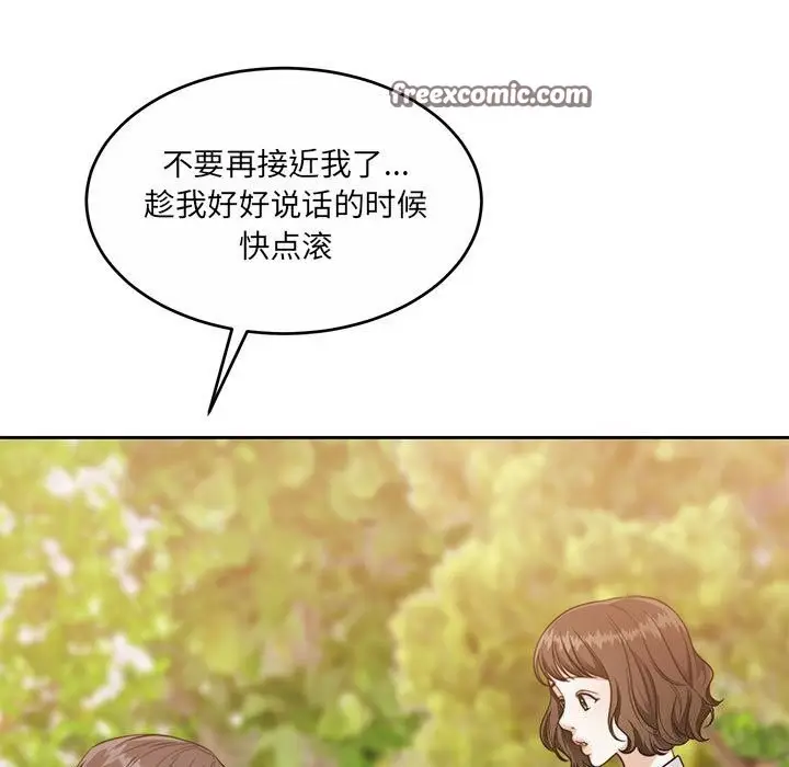 漫画《怀孕契约》第24话第150张图