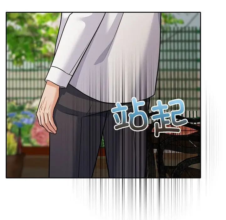 漫画《怀孕契约》第24话第160张图
