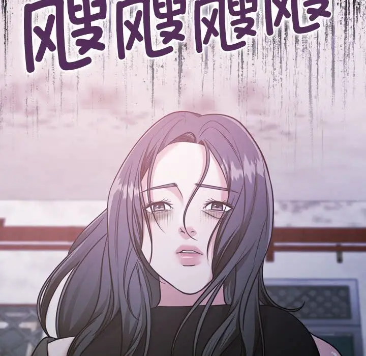 漫画《怀孕契约》第24话第169张图