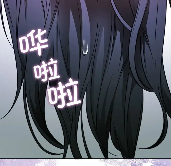 漫画《怀孕契约》第24话第172张图
