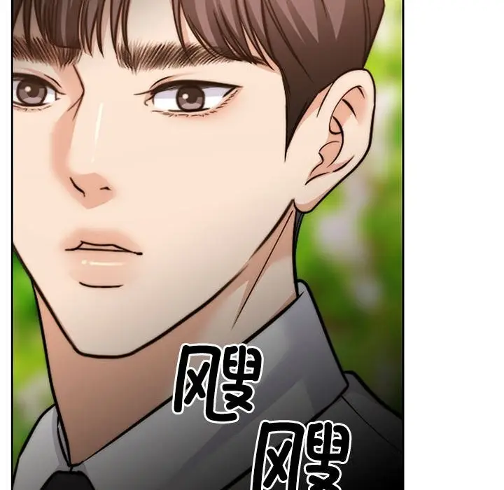 漫画《怀孕契约》第24话第182张图