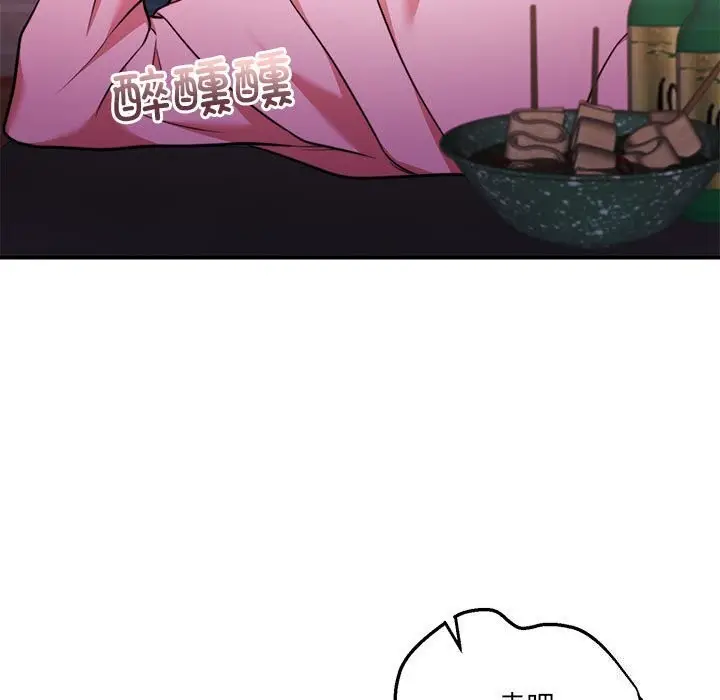 漫画《怀孕契约》第24话第22张图
