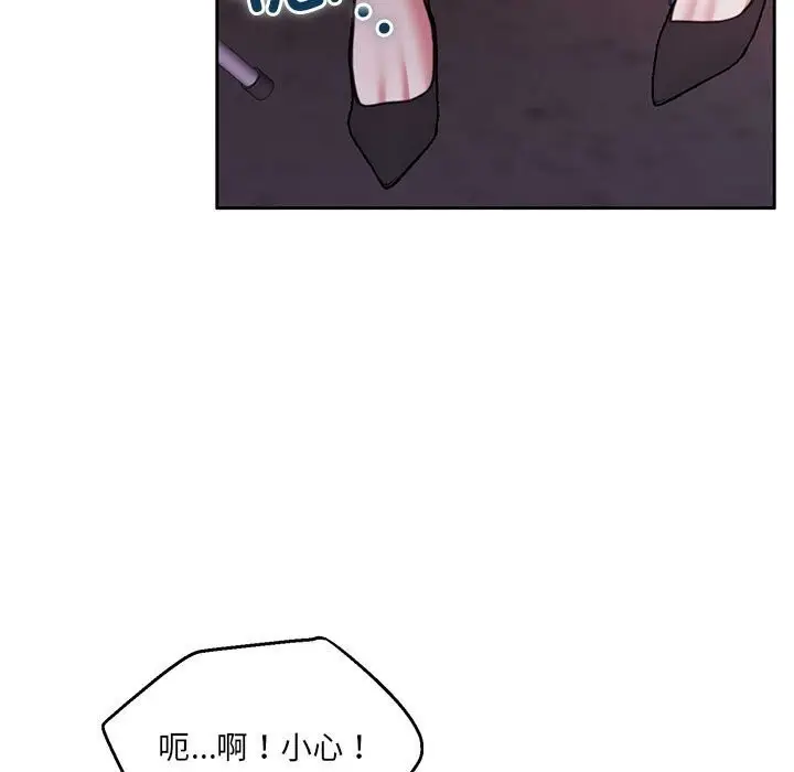 漫画《怀孕契约》第24话第24张图