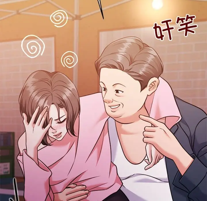 漫画《怀孕契约》第24话第27张图