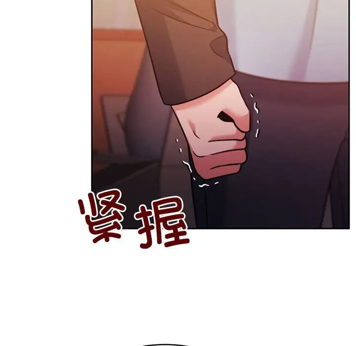 漫画《怀孕契约》第24话第32张图