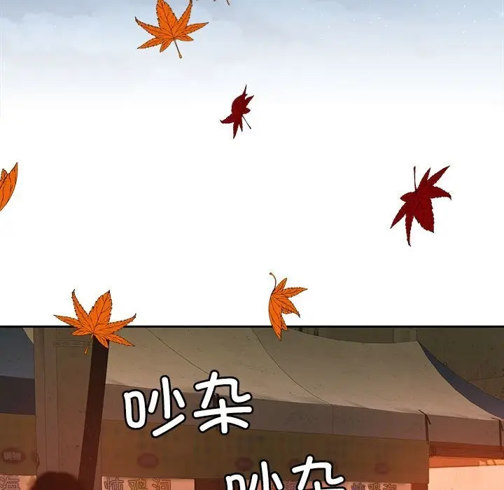 漫画《怀孕契约》第24话第5张图