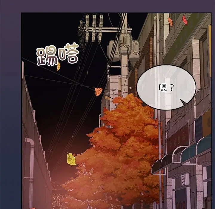 漫画《怀孕契约》第24话第52张图