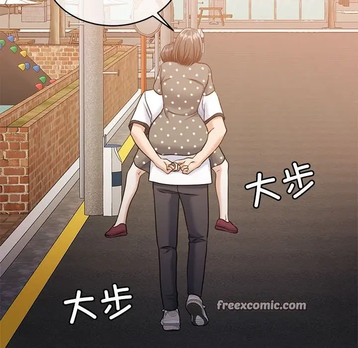 漫画《怀孕契约》第24话第75张图