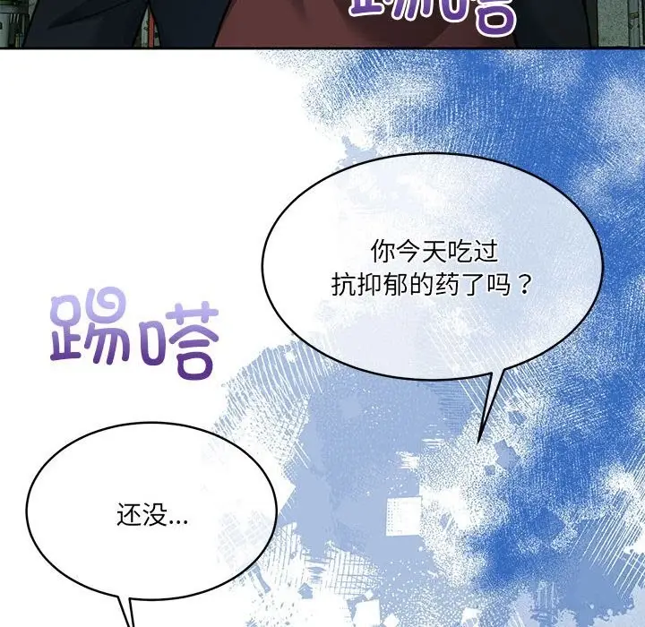 漫画《怀孕契约》第24话第85张图