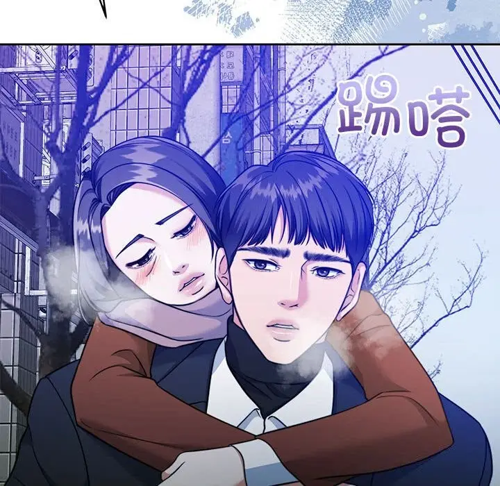 漫画《怀孕契约》第24话第86张图