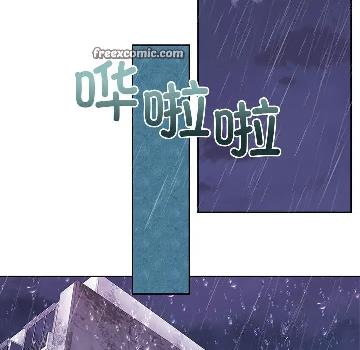 漫画《怀孕契约》第24话第90张图