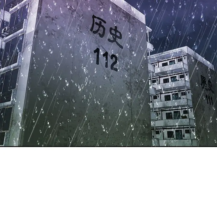 漫画《怀孕契约》第24话第91张图