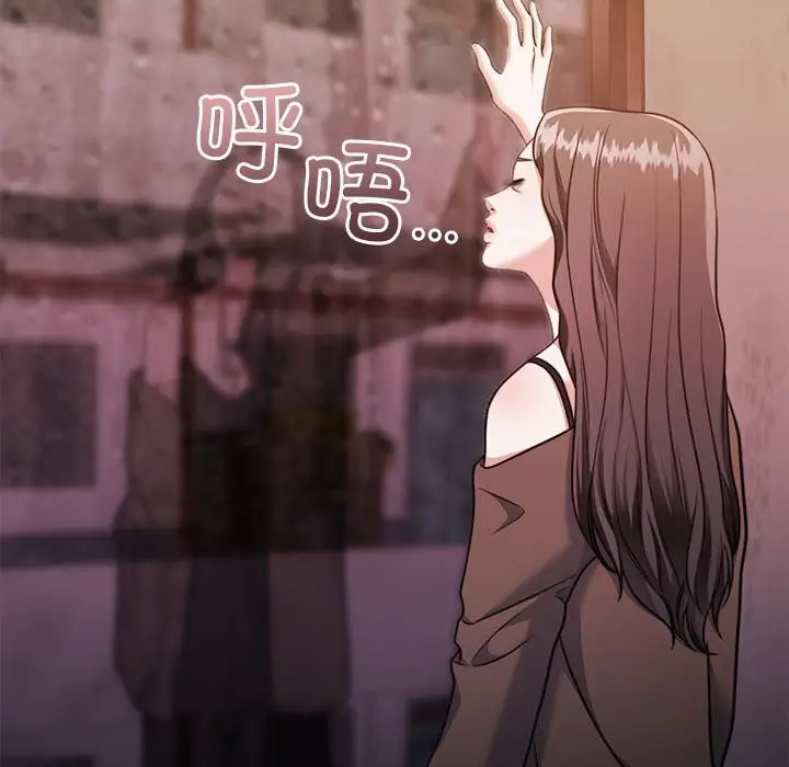漫画《怀孕契约》第24话第93张图