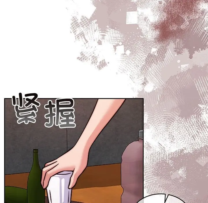 漫画《怀孕契约》第24话第97张图