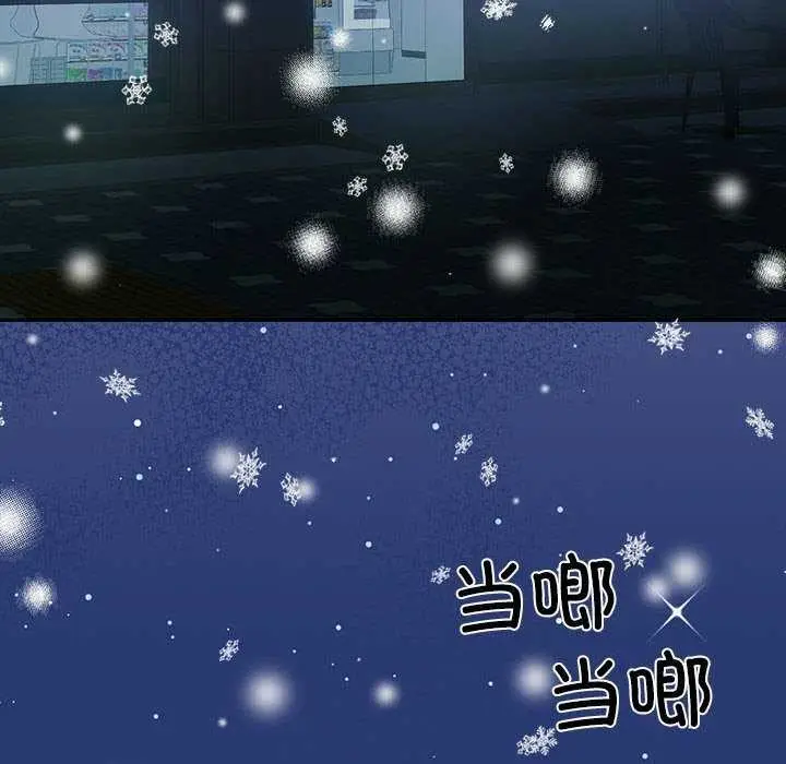 漫画《怀孕契约》第25话第108张图