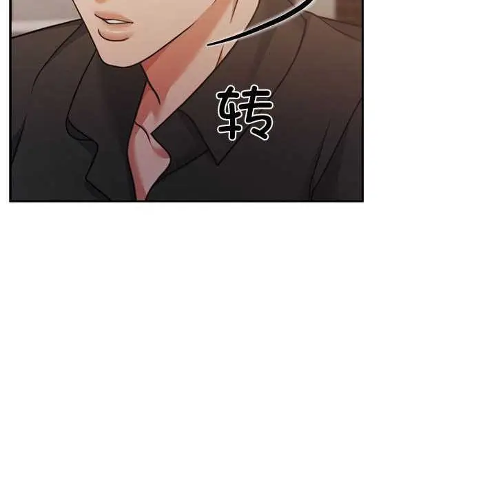 漫画《怀孕契约》第25话第125张图