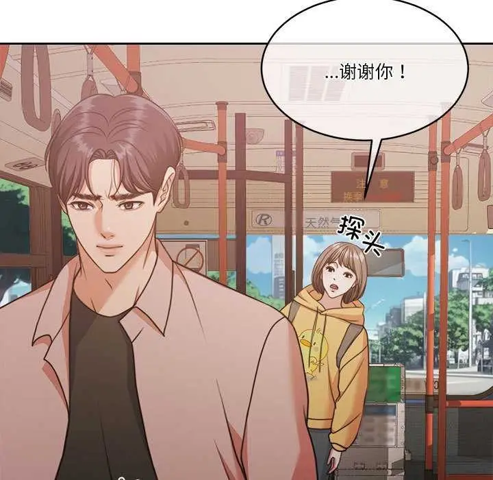 漫画《怀孕契约》第25话第149张图