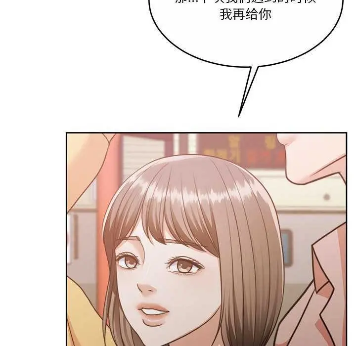 漫画《怀孕契约》第25话第155张图