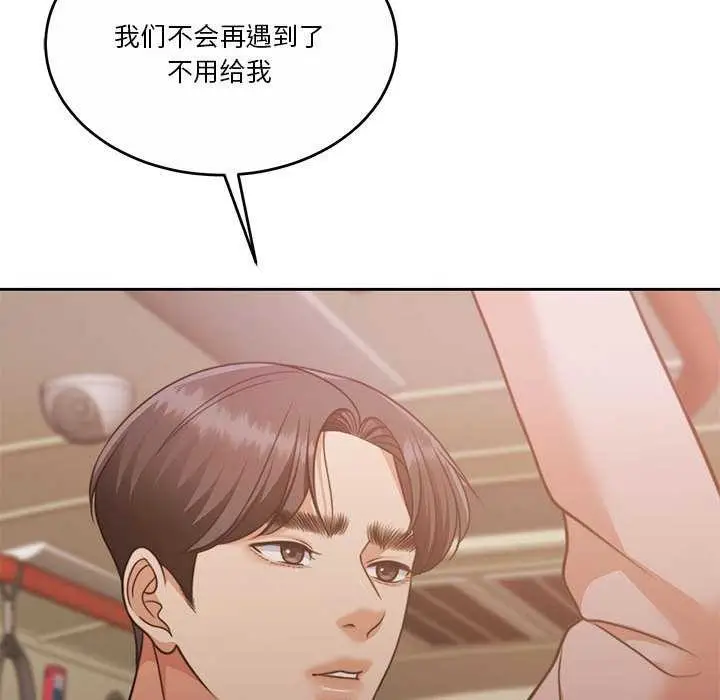 漫画《怀孕契约》第25话第157张图