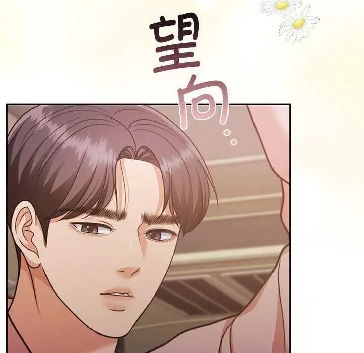 漫画《怀孕契约》第25话第161张图