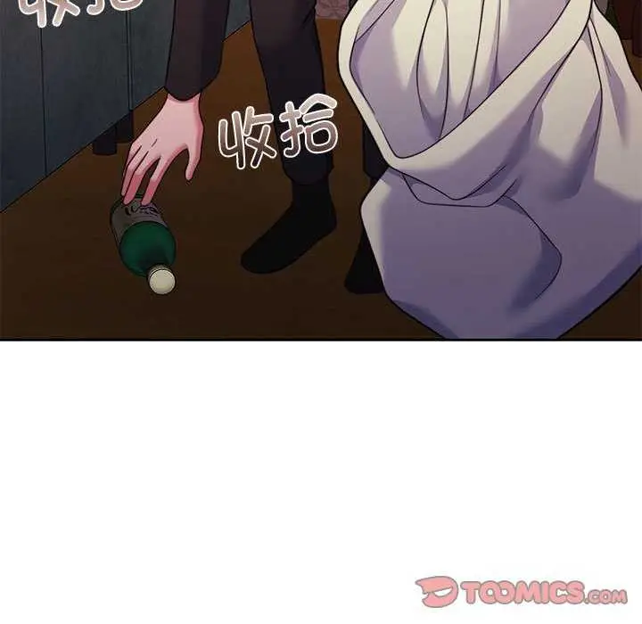 漫画《怀孕契约》第25话第57张图