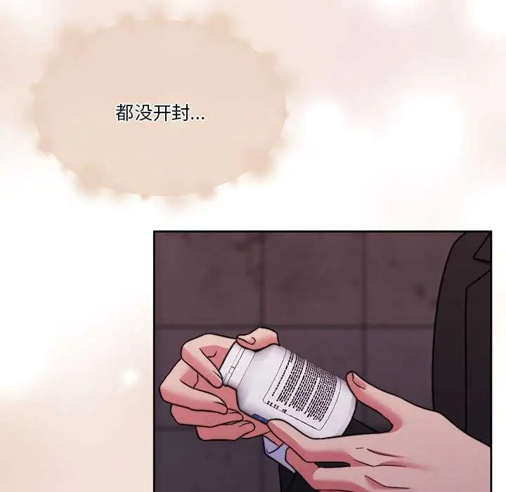 漫画《怀孕契约》第25话第62张图