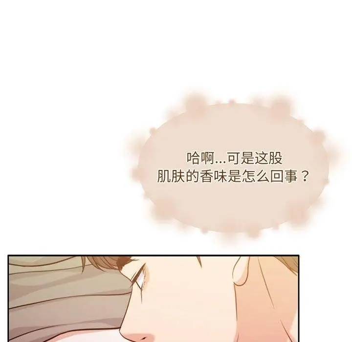 漫画《怀孕契约》第31话第119张图