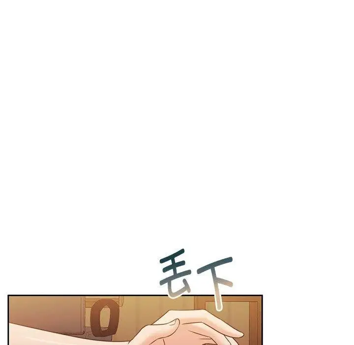 漫画《怀孕契约》第31话第137张图