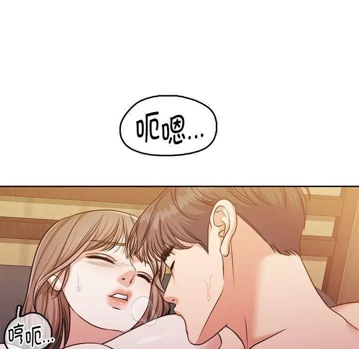 漫画《怀孕契约》第31话第150张图
