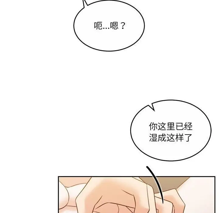 漫画《怀孕契约》第31话第158张图