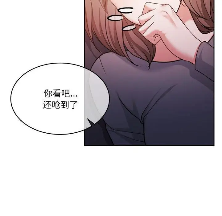 漫画《怀孕契约》第31话第19张图