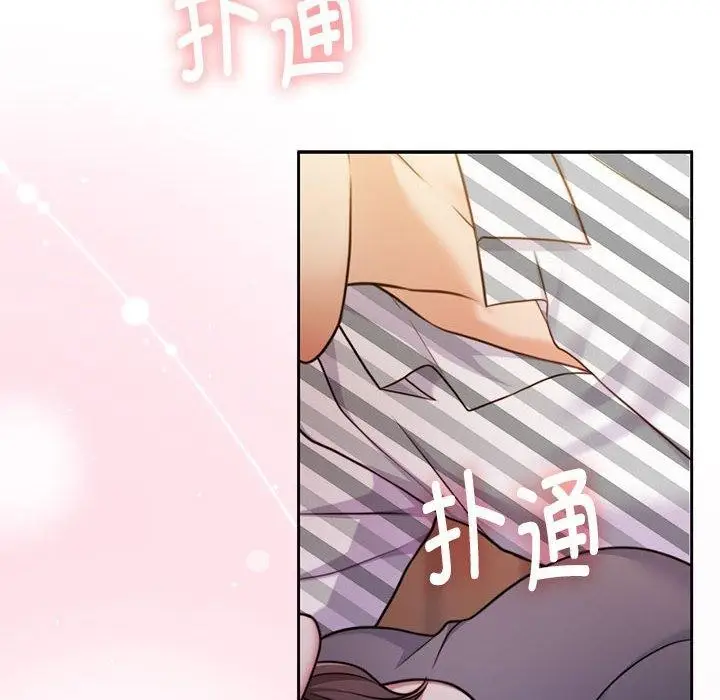 漫画《怀孕契约》第31话第31张图