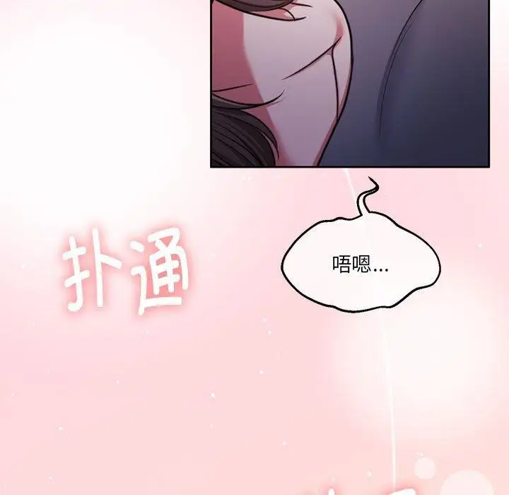 漫画《怀孕契约》第31话第32张图
