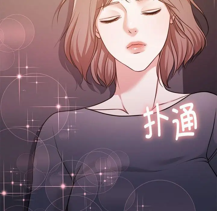 漫画《怀孕契约》第31话第38张图