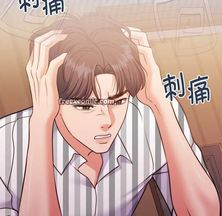 漫画《怀孕契约》第31话第42张图