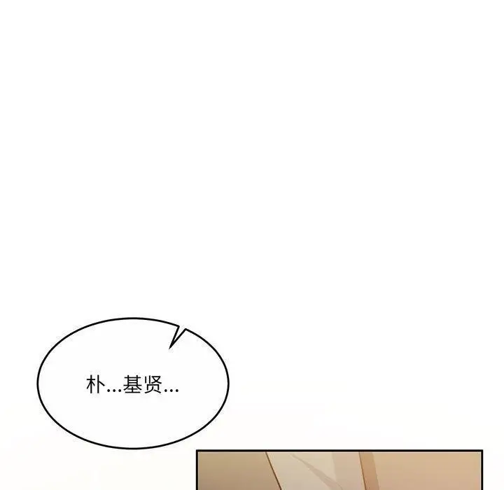 漫画《怀孕契约》第31话第44张图