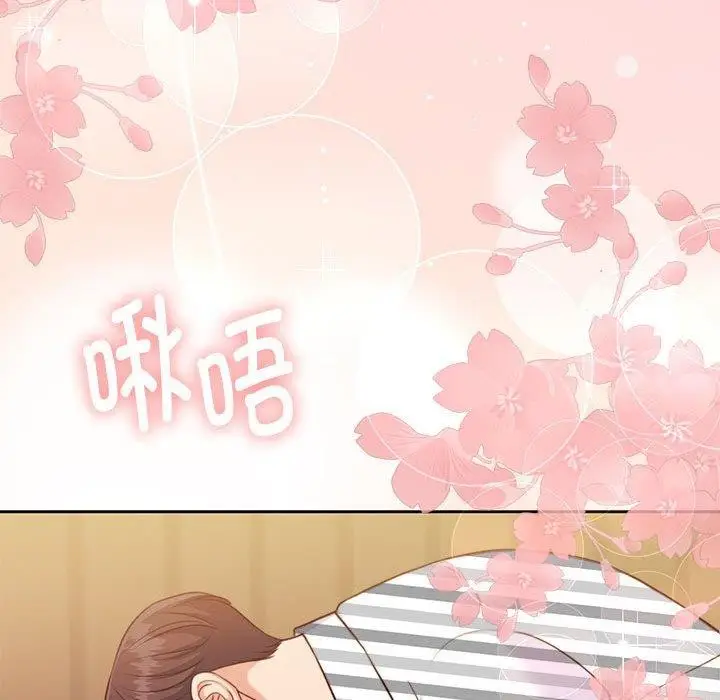 漫画《怀孕契约》第31话第52张图