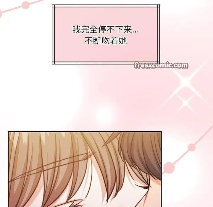 漫画《怀孕契约》第31话第70张图