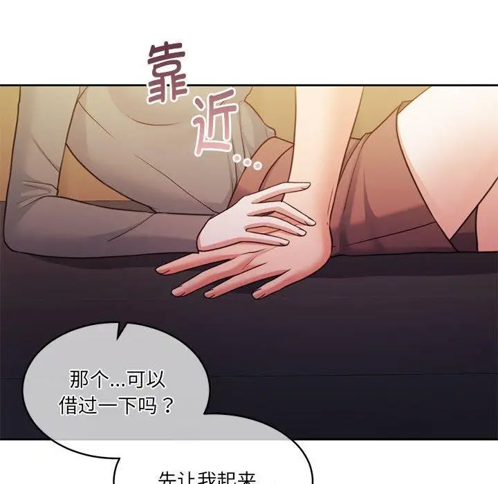 漫画《怀孕契约》第31话第85张图