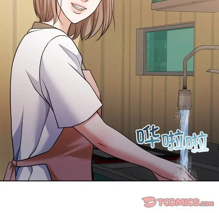漫画《怀孕契约》第34话第100张图