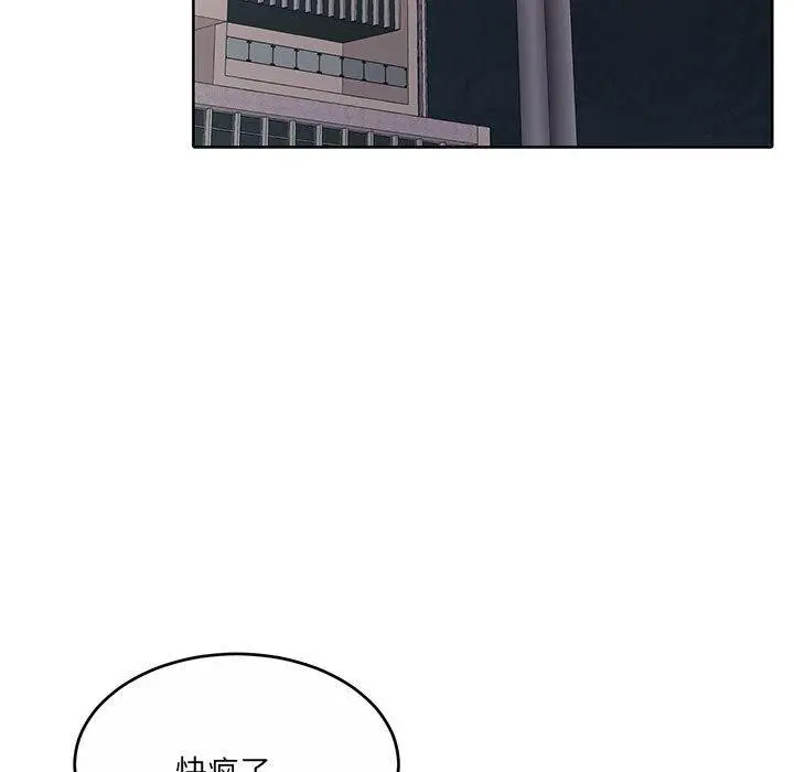 漫画《怀孕契约》第34话第107张图