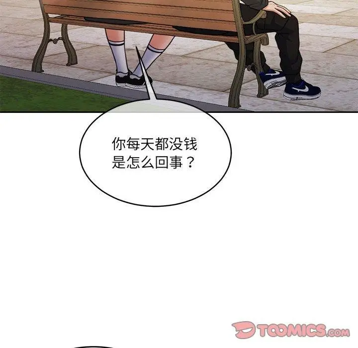 漫画《怀孕契约》第34话第124张图