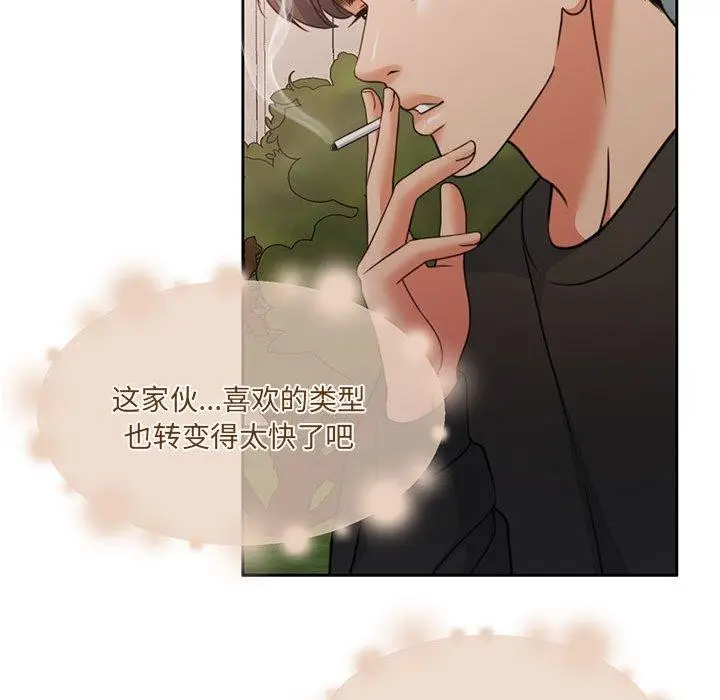 漫画《怀孕契约》第34话第137张图