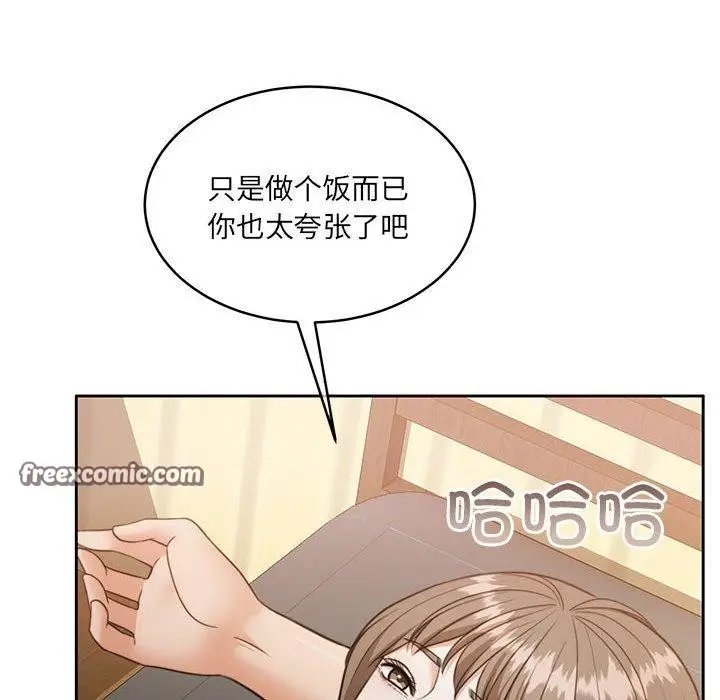 漫画《怀孕契约》第34话第14张图