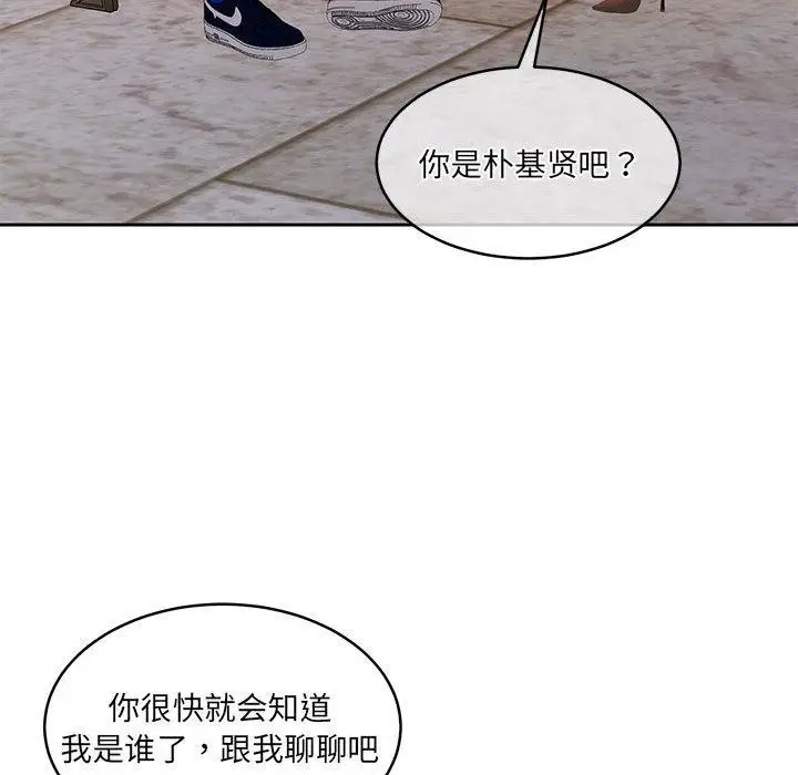 漫画《怀孕契约》第34话第146张图